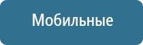 освежитель воздуха автоматический запахи