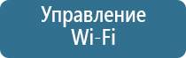 автоматический освежитель воздуха для машины