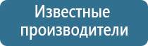 электронный ароматизатор воздуха для дома