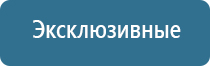 сменный картридж для аромамашины с управлением